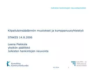 Kilpailulainsäädännön muutokset ja kumppanuusyhteistyö STAKES 14.8.2006 Leena Piekkola yksikön päällikkö Julkisten hank