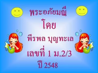 slide1