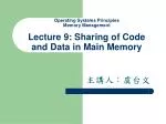 Operating Systems Principles Memory Management Lecture 9: Sharing of Code and Data in Main Memory
