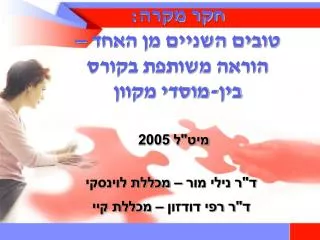 slide1