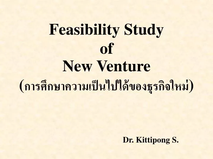 feasibility study of new venture