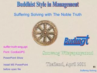 Buddhist Style in Management