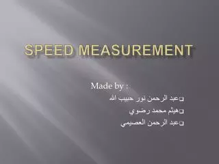 Speed measurement