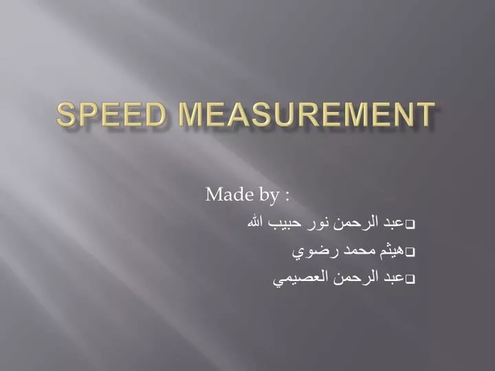 speed measurement