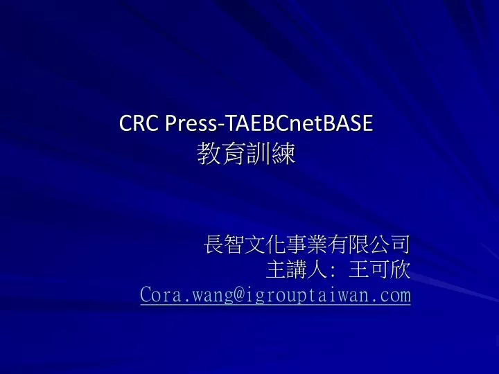 crc press taebcnetbase