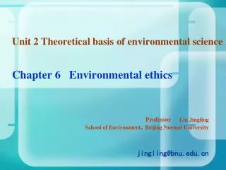 Unit 2 Theoretical basis of environmental science Chapter 6 Environmental ethics