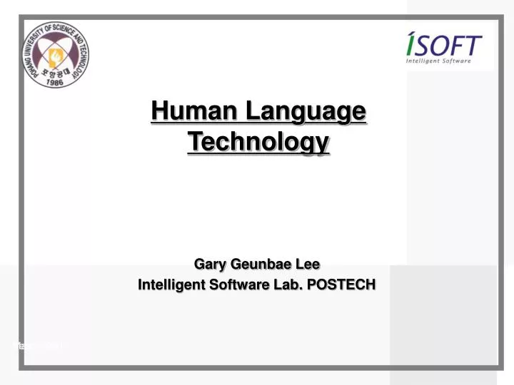human language technology
