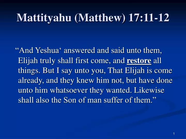 mattityahu matthew 17 11 12