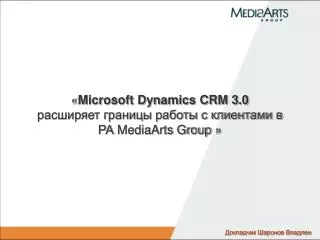microsoft dynamics crm 3 0 mediaarts group