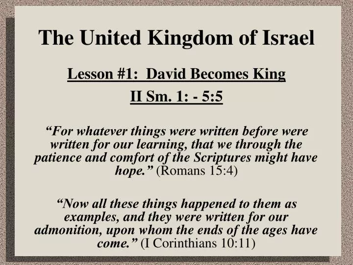 the united kingdom of israel