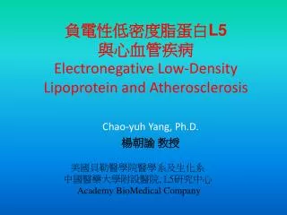 l5 electronegative low density lipoprotein and atherosclerosis
