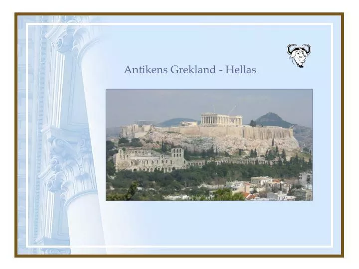 antikens grekland hellas