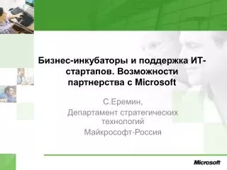 microsoft