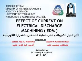 REPUBLIC OF IRAQ MINISTRY OF HIGHER EDUCATION &amp; SCIENTIFIC RESEARCH UNIVERSITY OF TECHNOLOGY PRODUCTION &amp; META