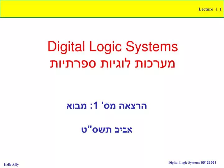 digital logic systems