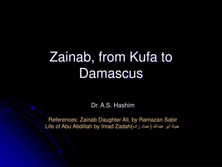 zainab from kufa to damascus