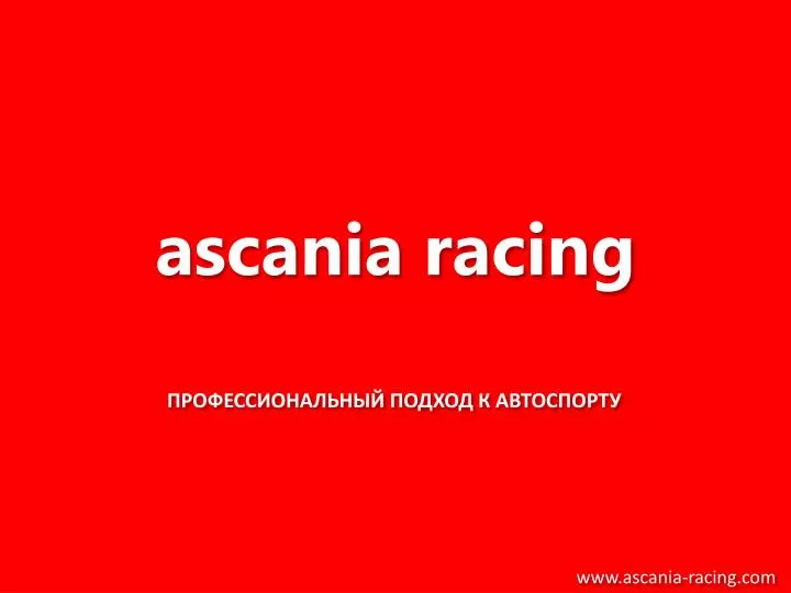 a scania racing