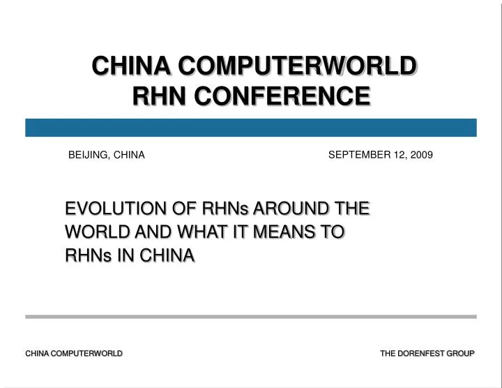 china computerworld rhn conference