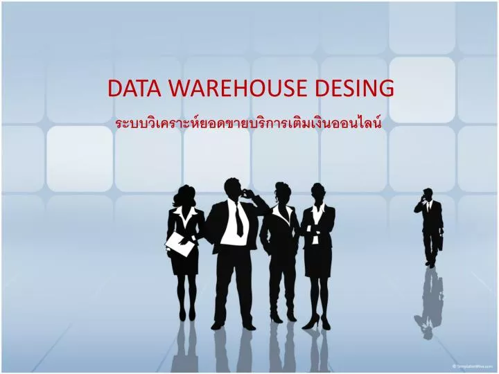 data warehouse desing