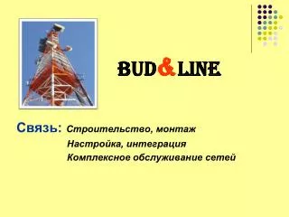 Bud &amp; Line