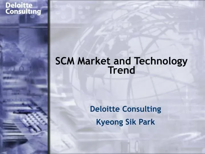 scm market and technology trend