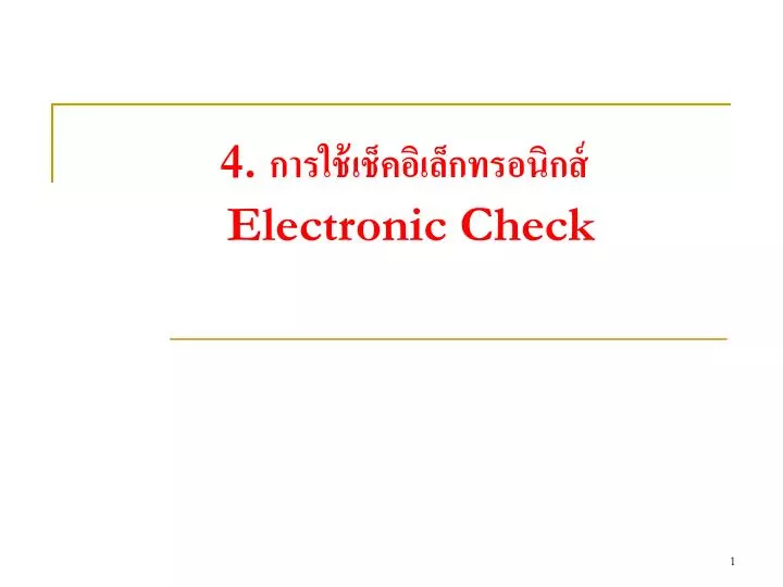 4 electronic check
