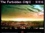 The Forbidden City - slide 1