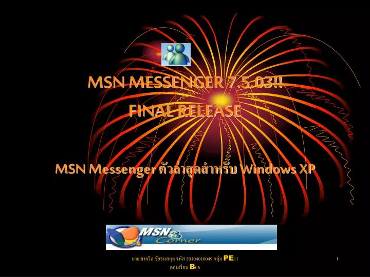 msn messenger 7 5 03 final release