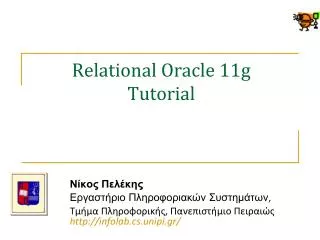 Relational Oracle 11g Tutorial