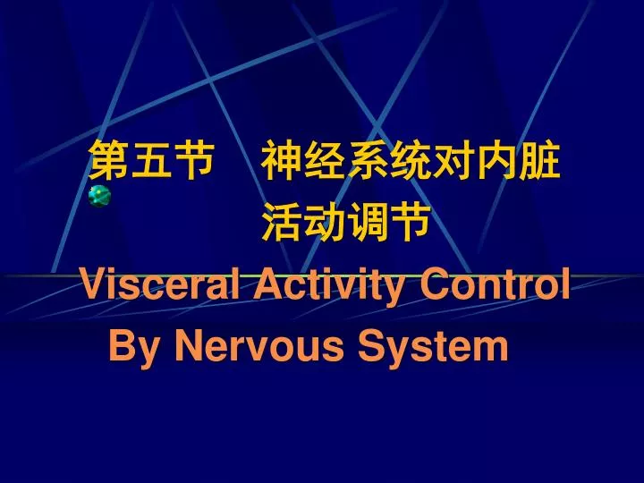 visceral activity control by nervous system