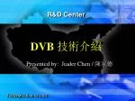 DVB 技術介紹 - slide 1
