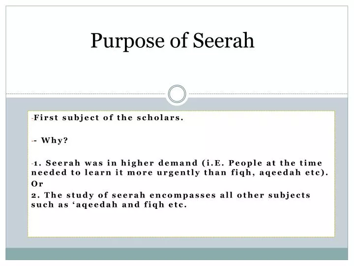purpose of seerah