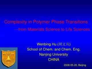 Complexity in Polymer Phase Transitions ---from Materials Science to Life Sciences