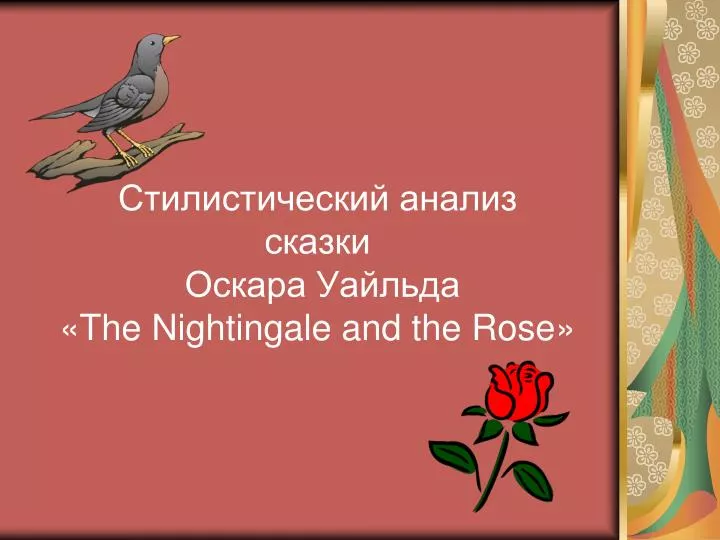the nightingale and the rose