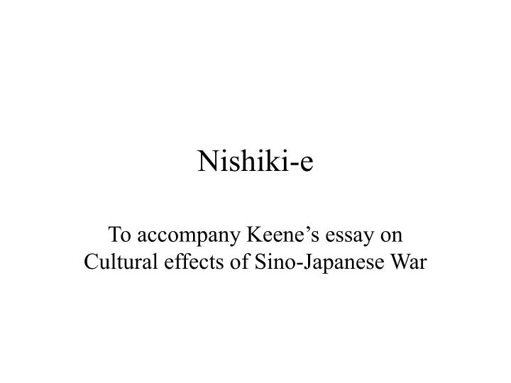 nishiki e