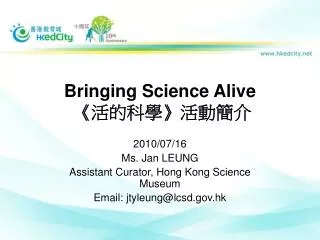 Bringing Science Alive ? ???? ? ????
