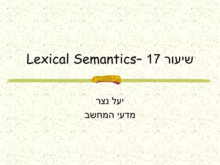 17 lexical semantics