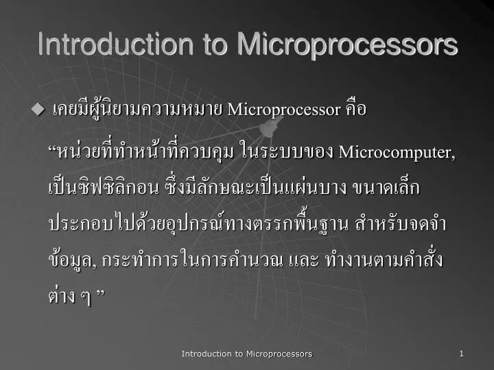 introduction to microprocessors