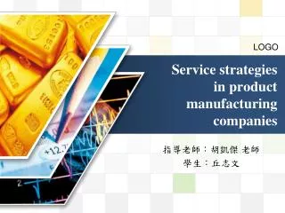 Service strategies in product manufacturing companies