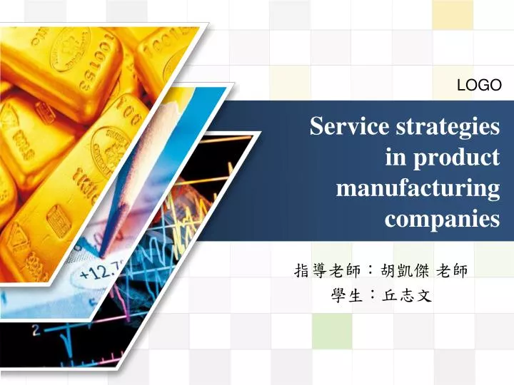 service strategies in product manufacturing companies