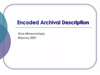 Encoded Archival Description