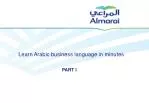 PPT - Arabic Language PowerPoint Presentation, Free Download - ID:5392866