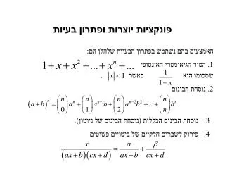 slide1