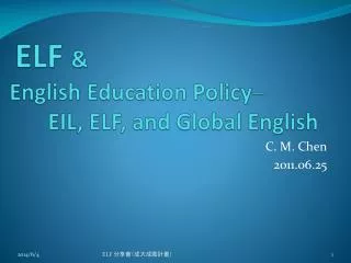 ELF &amp; English Education Policy ─ EIL, ELF, and Global English