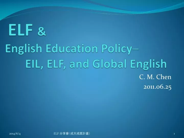 elf english education policy eil elf and global english