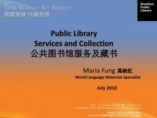 Public Library Services and Collection ??????????