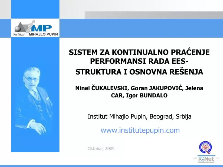 institut miha j lo pupin beograd srbija